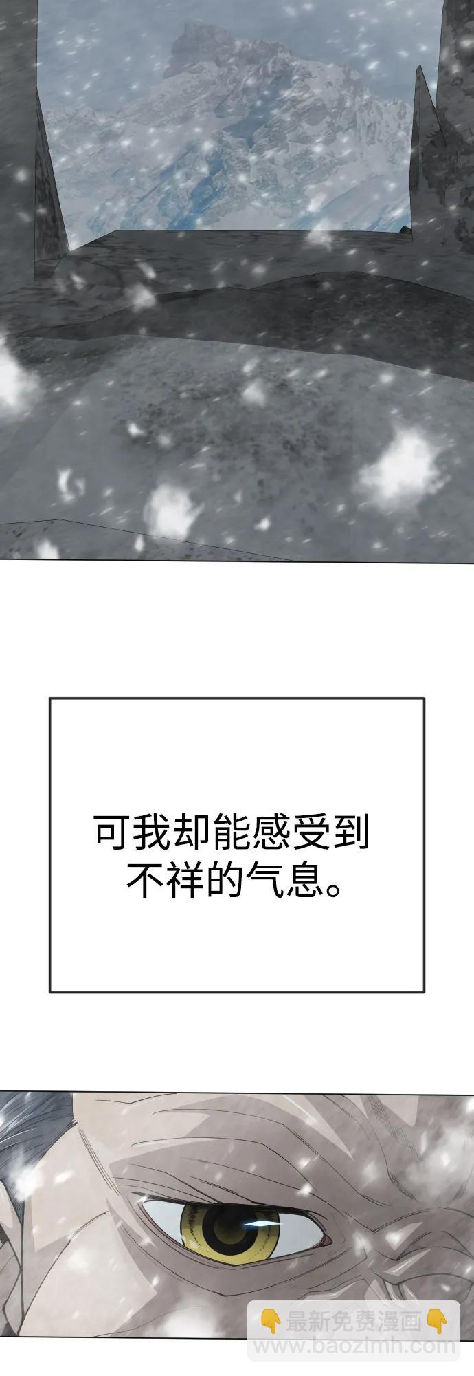 [第二季] 第97话89