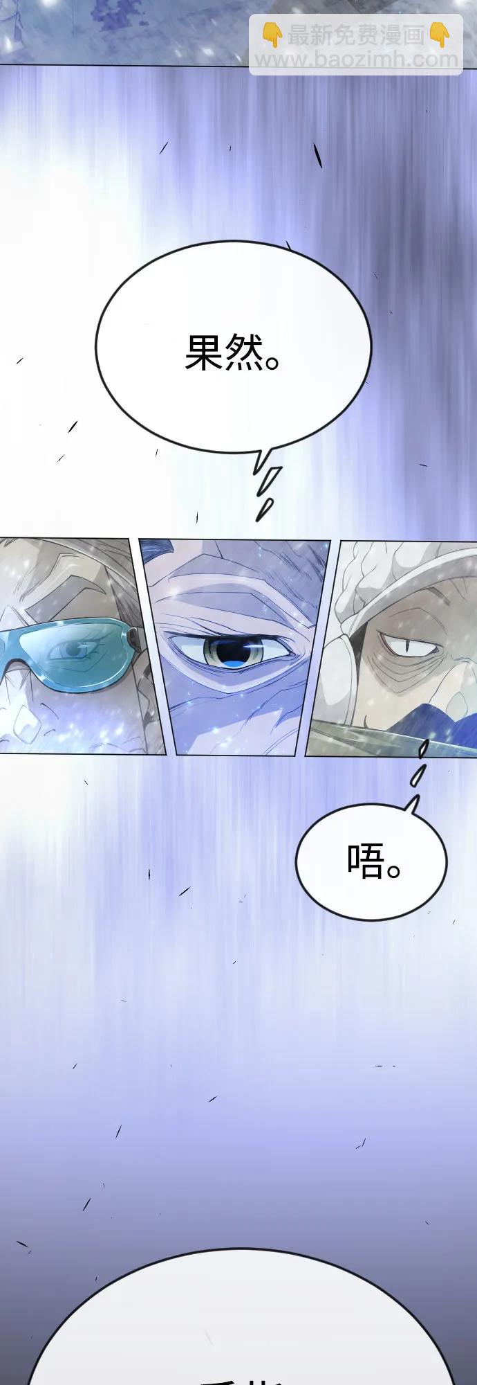 [第二季] 第97话92