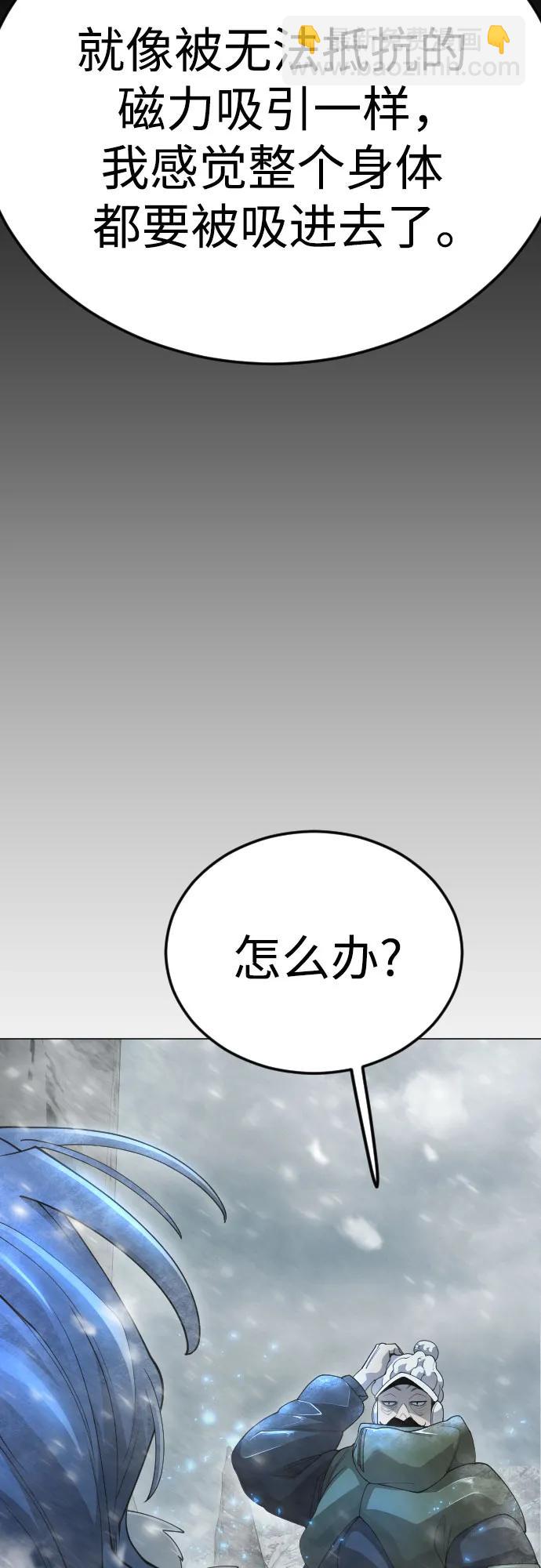 [第二季] 第97话95
