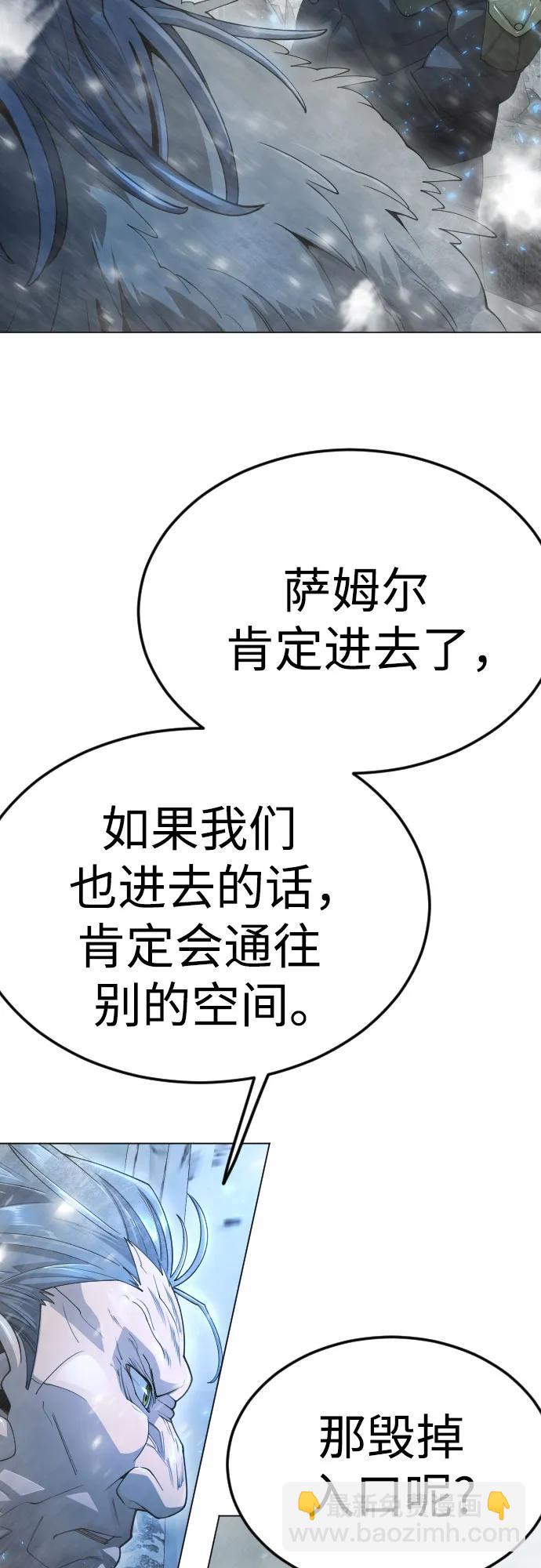 [第二季] 第97话96