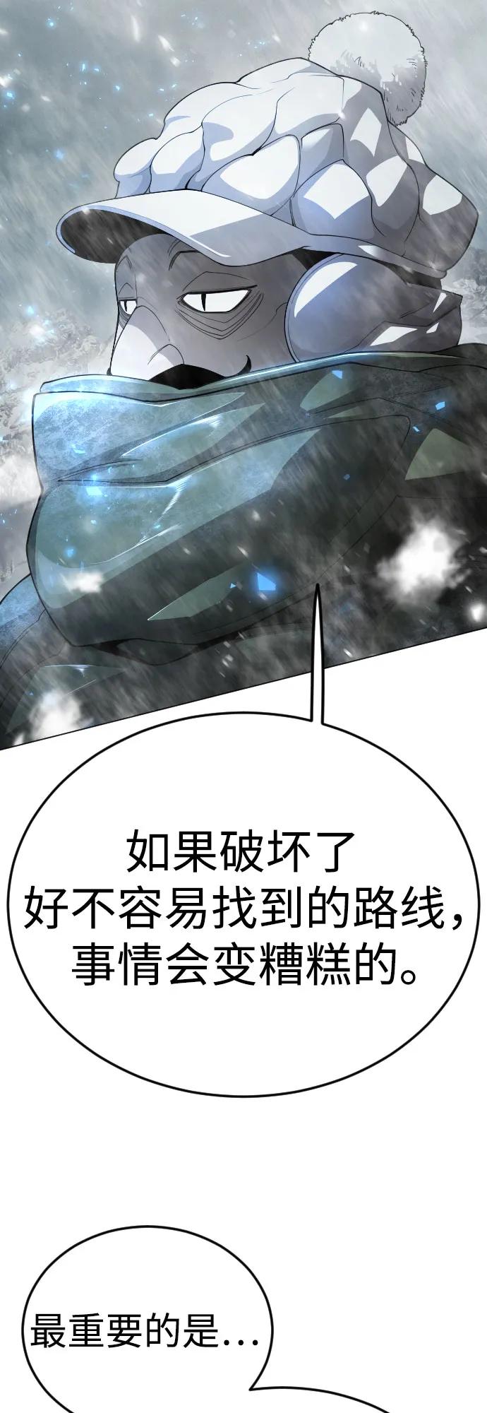 [第二季] 第97话98