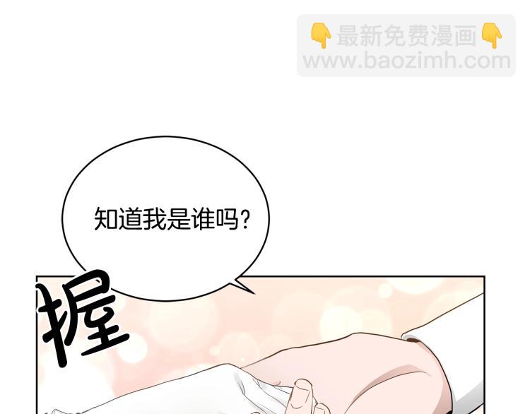 第0话 反向求婚15