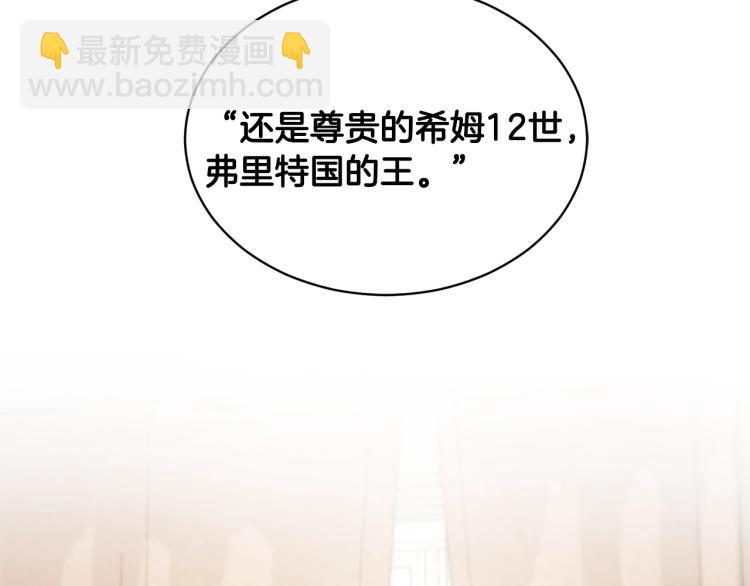 第0话 反向求婚20