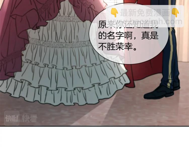 第0话 反向求婚22