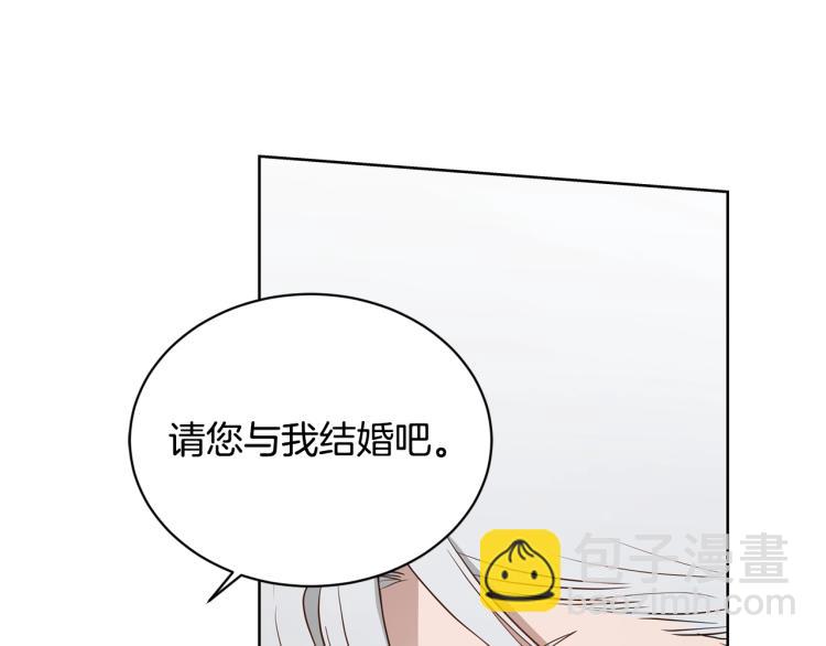第0话 反向求婚24
