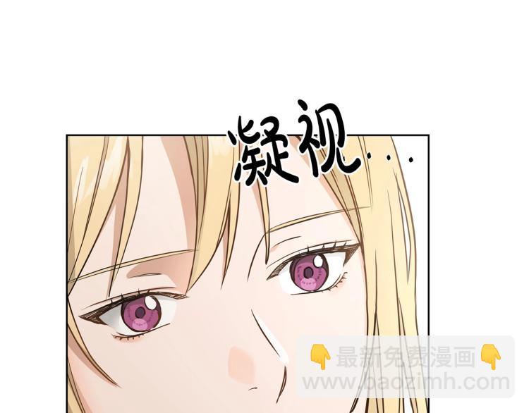 第0话 反向求婚26