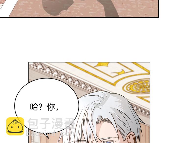 第0话 反向求婚28