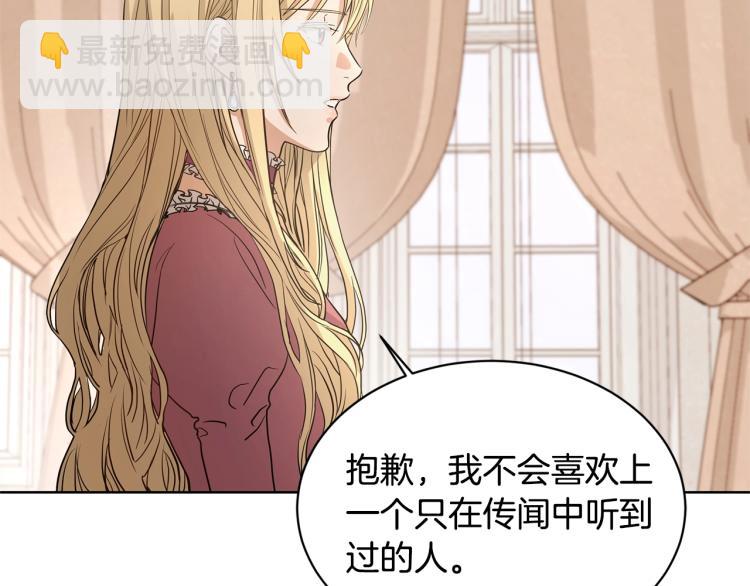 第0话 反向求婚31