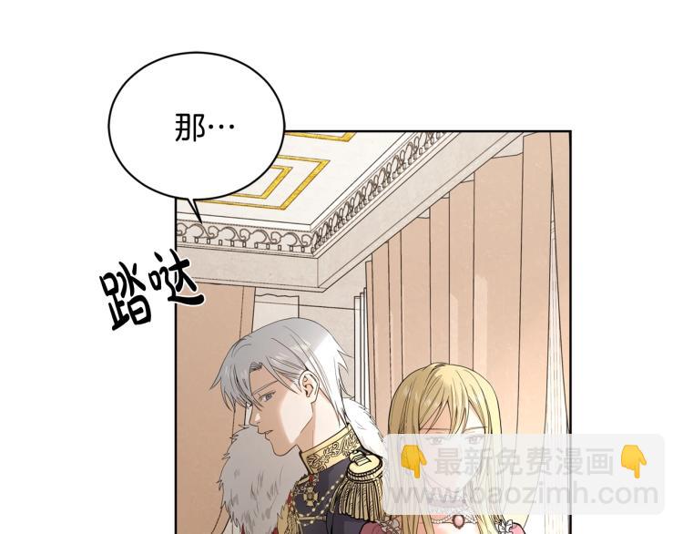 第0话 反向求婚34
