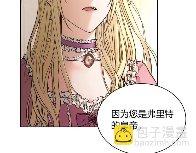 第0话 反向求婚37