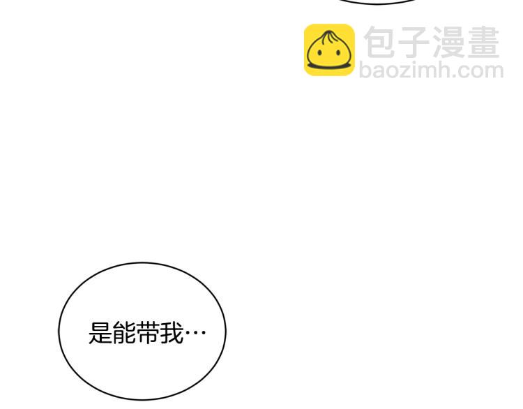 第0话 反向求婚38