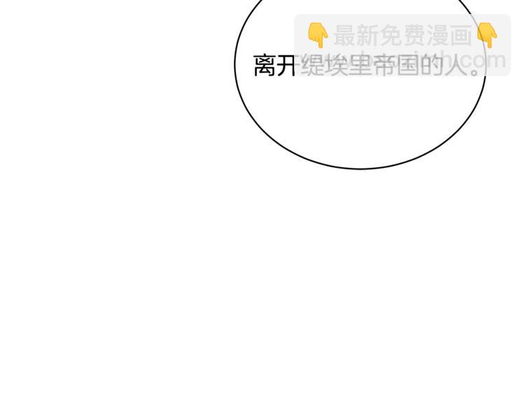 第0话 反向求婚40