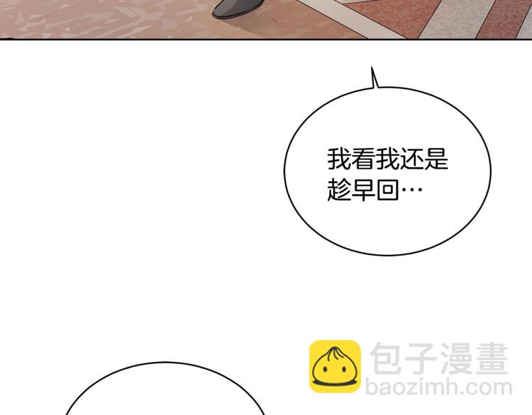 第0话 反向求婚44