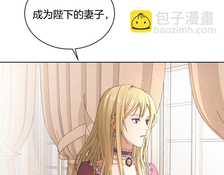 第0话 反向求婚45