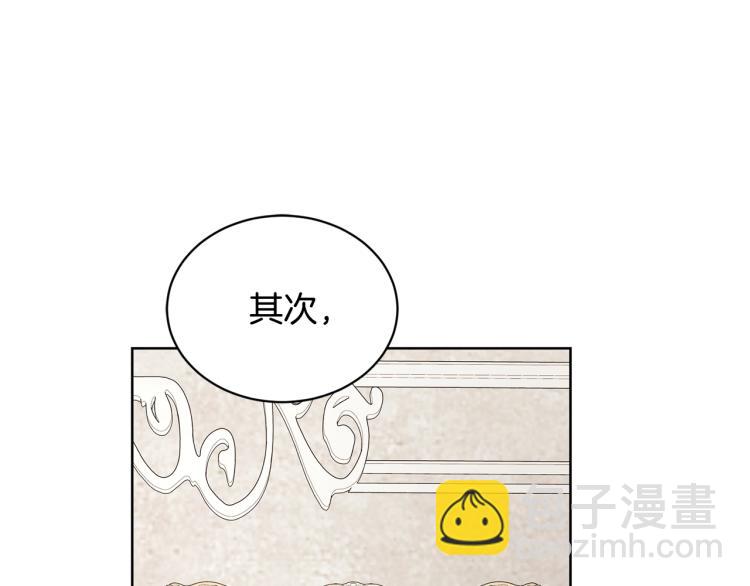 第0话 反向求婚49