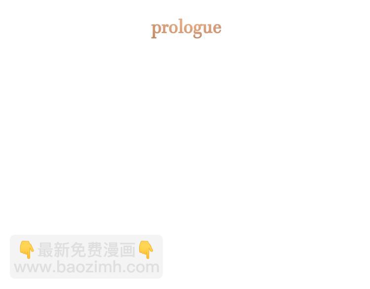 第0话 反向求婚5