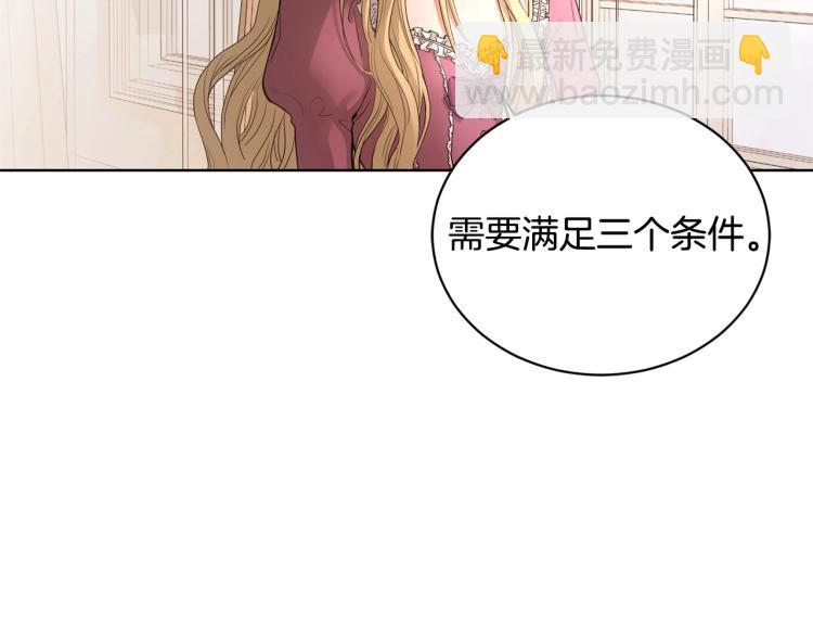 第0话 反向求婚50