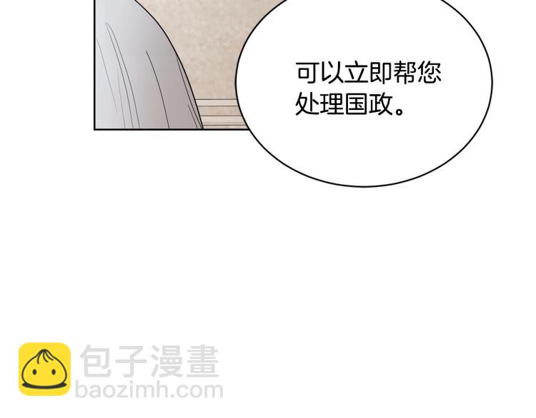 第0话 反向求婚55