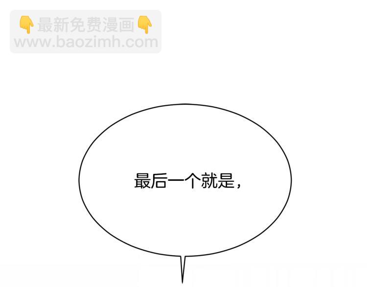第0话 反向求婚57