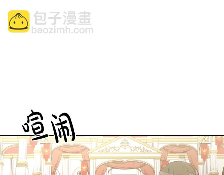 第0话 反向求婚6