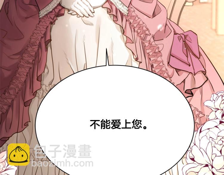 第0话 反向求婚60