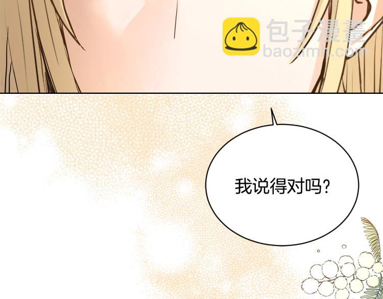 第0话 反向求婚63