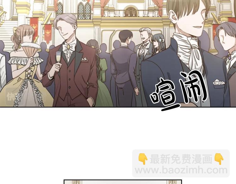 第0话 反向求婚7