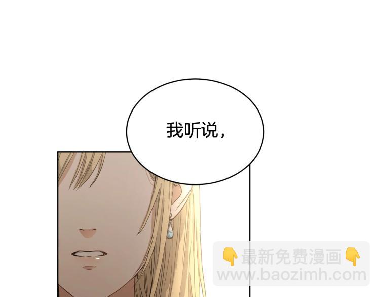 第0话 反向求婚9