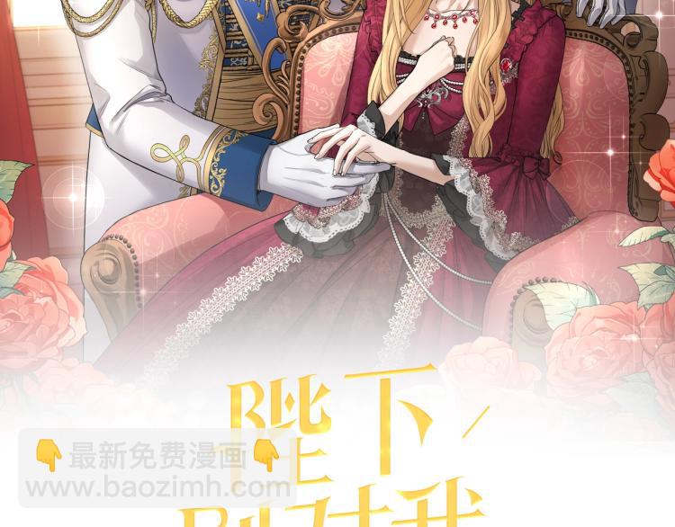 第1话 小姐的求婚1