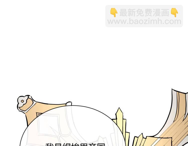 第1话 小姐的求婚10