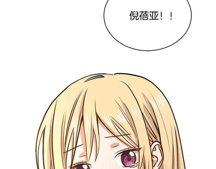 第1话 小姐的求婚102