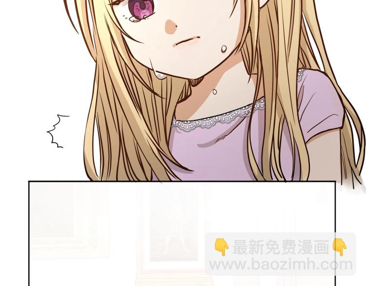 第1话 小姐的求婚107