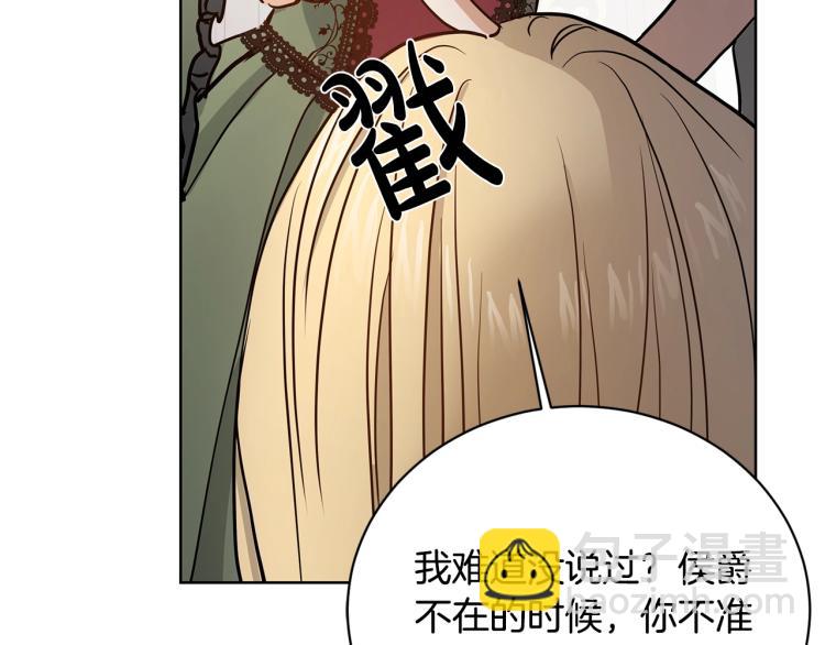 第1话 小姐的求婚111