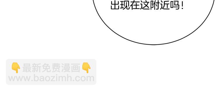 第1话 小姐的求婚112