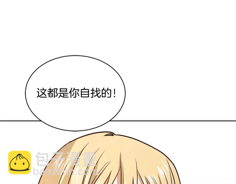 第1话 小姐的求婚113