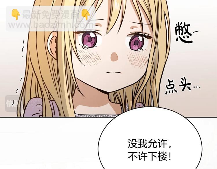 第1话 小姐的求婚114