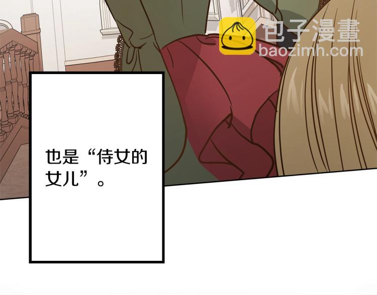第1话 小姐的求婚116