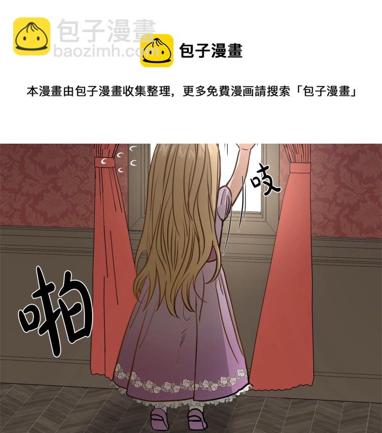 第1话 小姐的求婚121