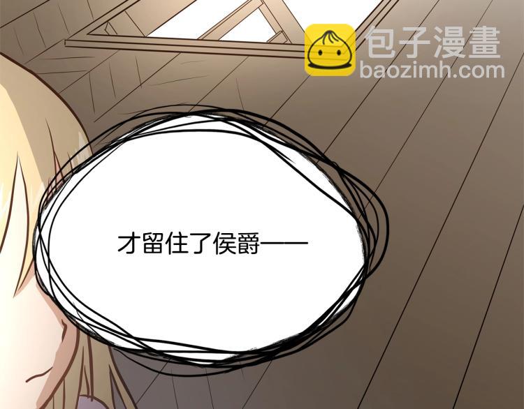 第1话 小姐的求婚137