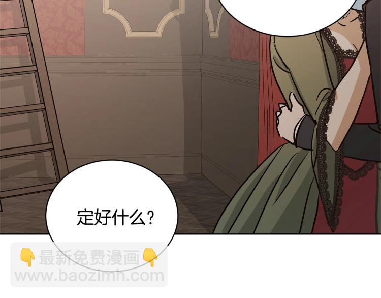 第1话 小姐的求婚140
