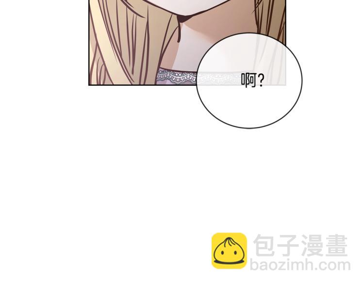 第1话 小姐的求婚143