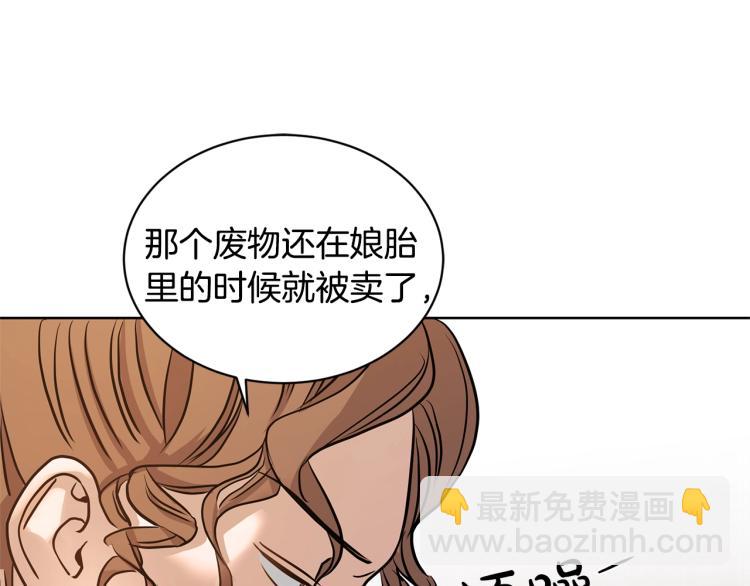 第1话 小姐的求婚145