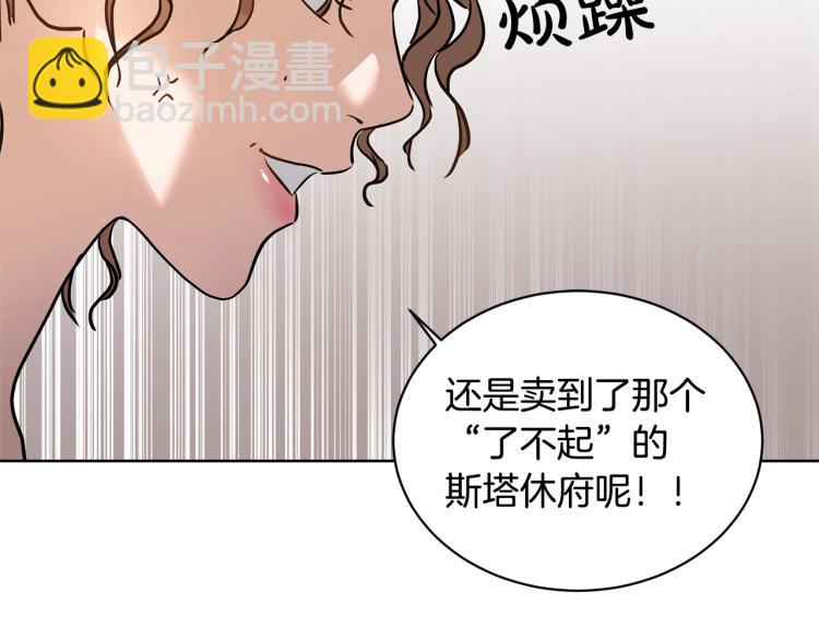 第1话 小姐的求婚146