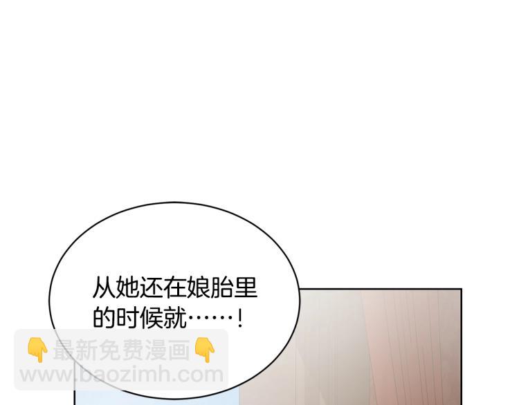 第1话 小姐的求婚147