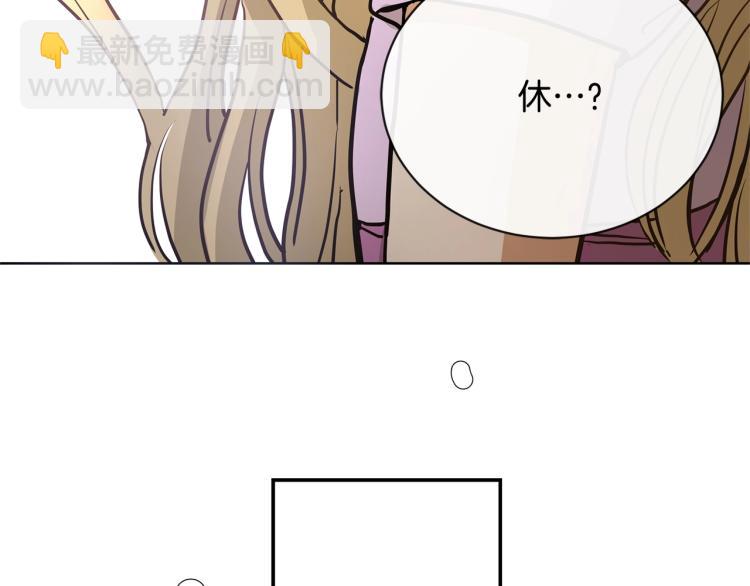 第1话 小姐的求婚152