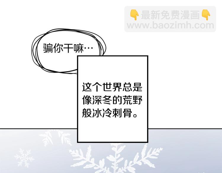 第1话 小姐的求婚156