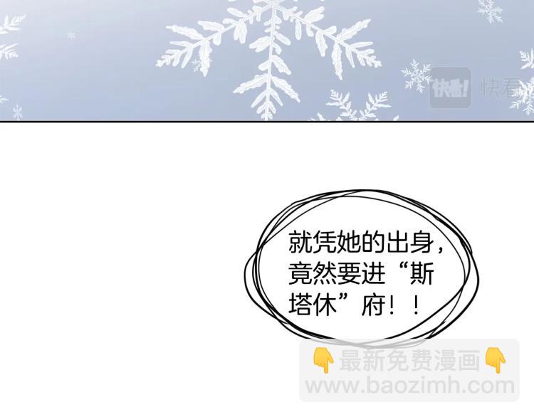 第1话 小姐的求婚157