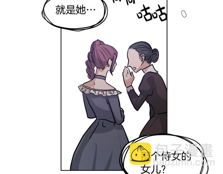 第1话 小姐的求婚158