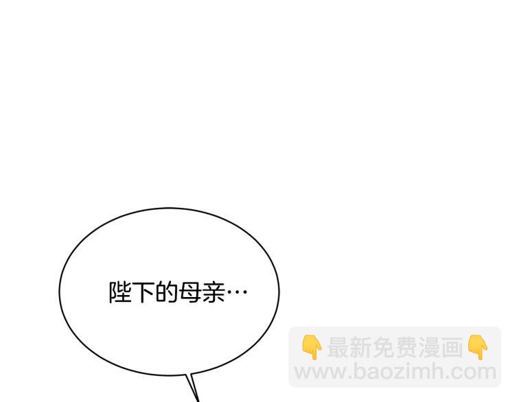 第1话 小姐的求婚16