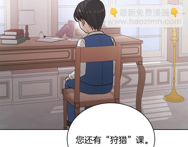 第1话 小姐的求婚168